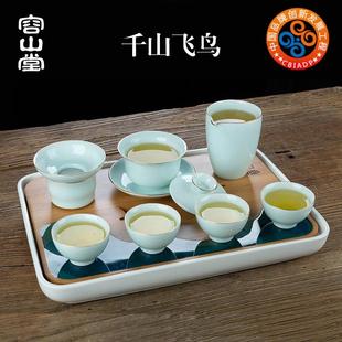 家用简约储水式 容山堂白瓷陶瓷整套功夫茶具套装 干泡茶盘竹制茶海
