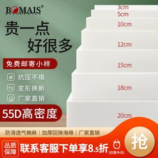椅子坐垫高密度实木沙发座垫海绵垫子定制加厚增高屁垫凳子椅子垫