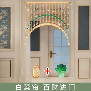 白菜葫芦挂帘子客厅隔断帘玄关卫生间串珠门帘免打孔 水晶珠帘新款