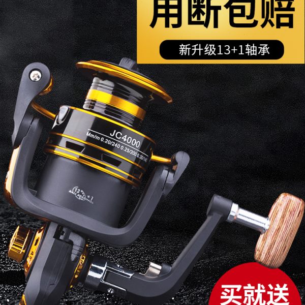 渔轮鱼轮纺车轮全金属渔线轮不锈钢海竿轮鱼线轮海杆轮远投轮