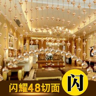 饰北欧帘子免打孔半挂帘 水晶珠帘门帘客餐厅隔断帘玄关卧室家用装