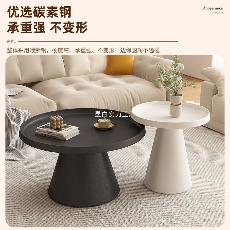 现代奶油北风欧简约铁艺茶几小户型客厅家用网红创意圆形轻奢组合