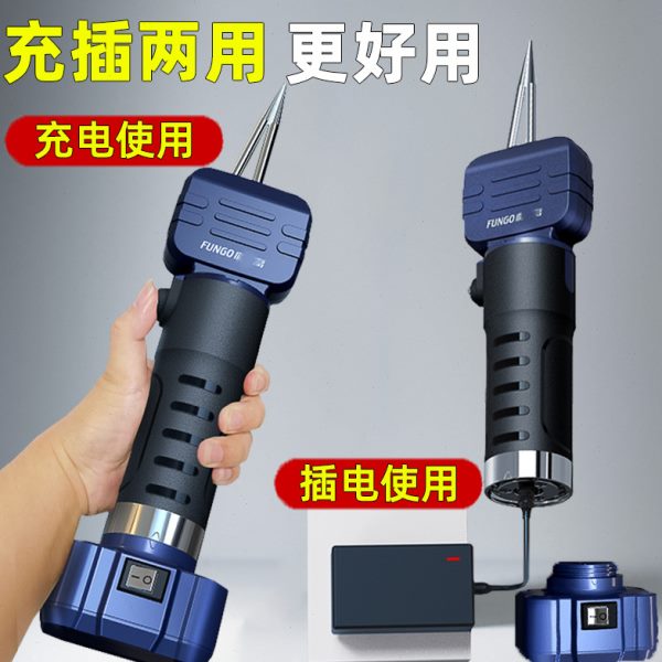 杀鸡鸭电动拔毛神器鸡毛鸭毛扒家禽拔毛器去鸭毛拨毛脱毛机拔毛机