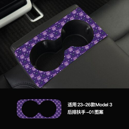 膜小野特斯拉Model3方向盘装饰贴膜23-26款卡通内饰贴膜