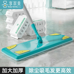 静电除尘纸拖把一次性拖布免手洗家用加大加厚吸尘纸地板擦地湿巾