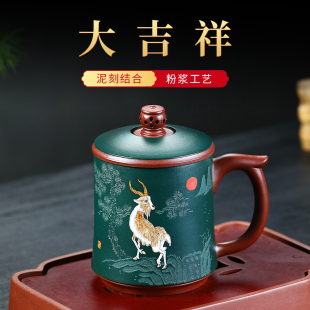 宜兴紫砂杯纯手工泥绘泡茶杯老紫泥家用男女士大容量茶杯带盖杯子