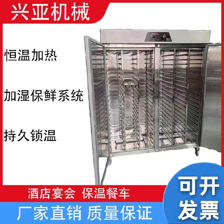 宴会保温餐车 门不锈钢保温柜酒店宴会食堂快餐移动保温车