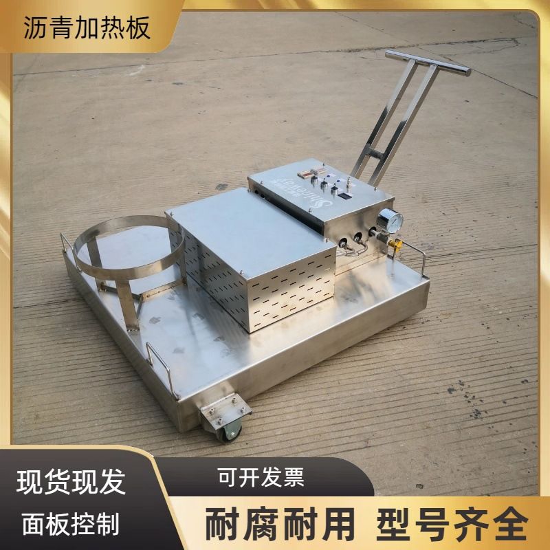 养护手推式沥青加热板 金属纤维燃烧器红外线沥青热熔机 加热修补