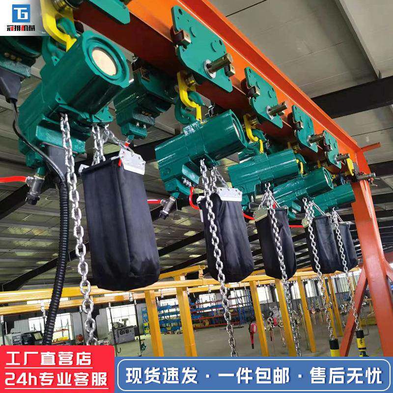 防爆环链电动葫芦特种矿用无火花吊机吨5吨低空式电动葫芦起重机