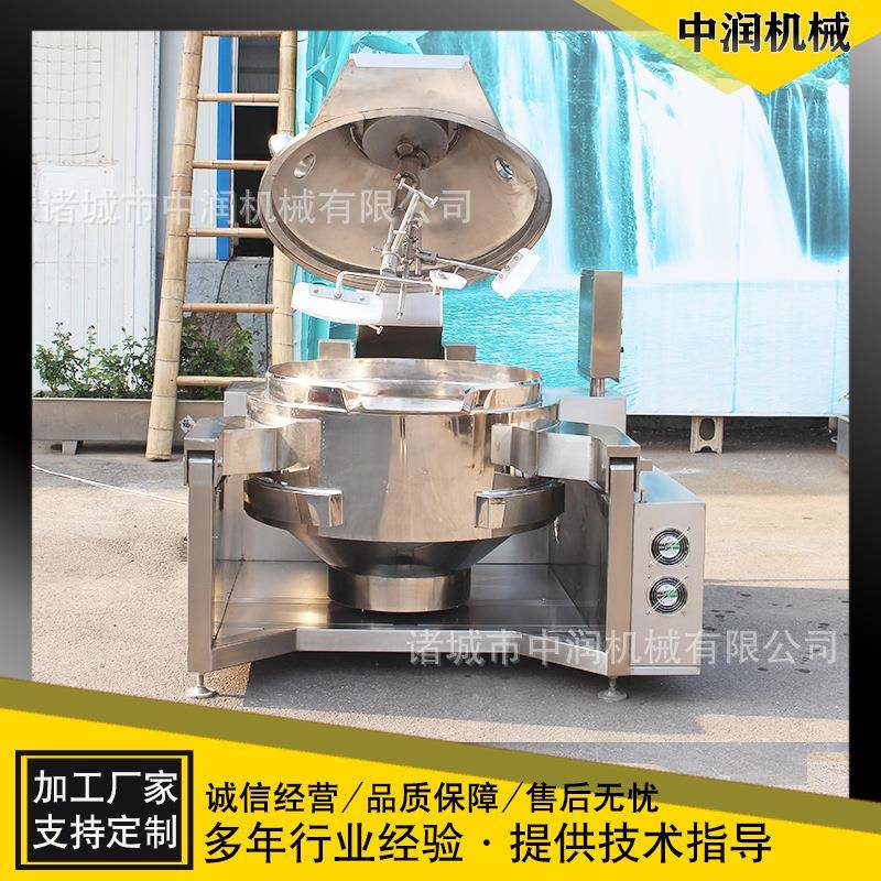 100斤面粉搅拌炒锅 电加热炒面粉锅 大型炒糯米粉机器设备