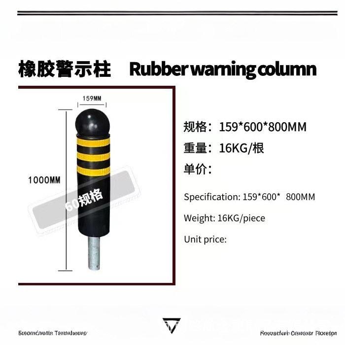 橡胶反光警示柱分道路障铁立柱隔离墩弹性立柱加厚钢管固定防撞柱