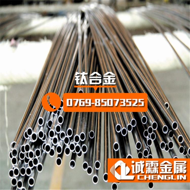 销售供应IMI125工业纯钛合金棒 高品质TA2纯钛管