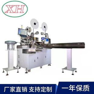 厂家直供自动大端穿胶壳机打端子穿胶壳机
