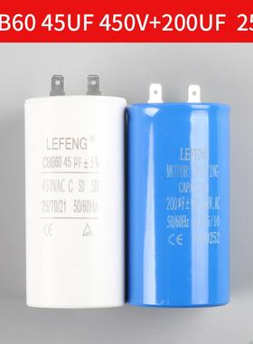 无油静音空压机小型气泵配件大全电容启动工作电容器CBB60 CD60