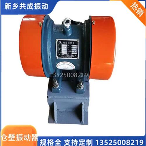 仓壁振动器 zf-6仓壁振打器LZF防闭塞 零售