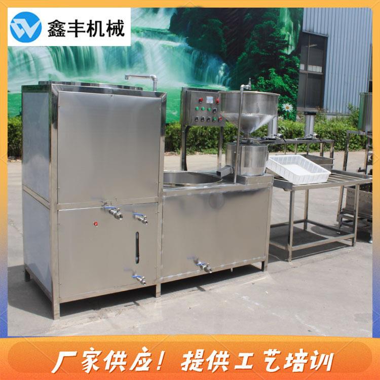 数控豆腐机器设备 卤水豆腐机生产线 自动磨浆煮浆压制操作简