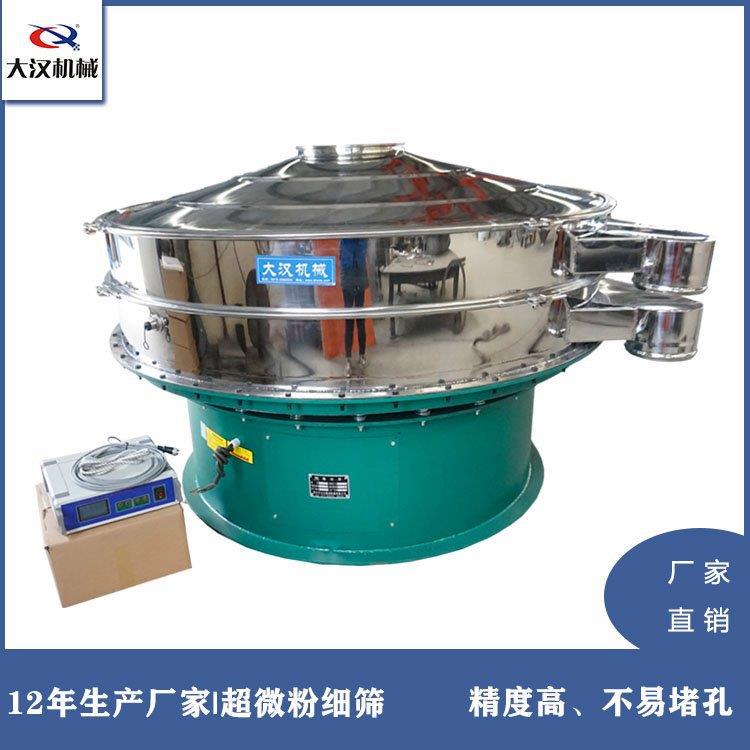 厂家直销粉超声波振动筛  粗细分离振动筛带超声波电源振动筛
