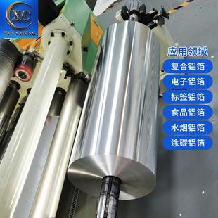 现货供应宽版型1235胶带铝箔 优惠价达因合格8011胶带箔