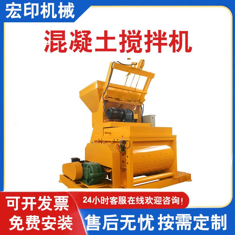 JS1000混凝土搅拌机工程建筑用双卧强制砂浆搅拌站搅拌均匀出料快