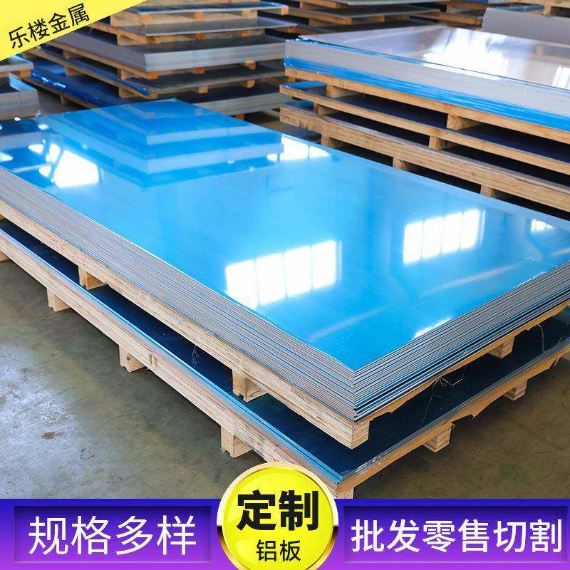 3003铝板现货可零切薄板激光整板切割铝镁合金板材厂家,金属材料及制品,其他铝制品,淘宝优惠券,粉丝福利购,淘宝优惠卷