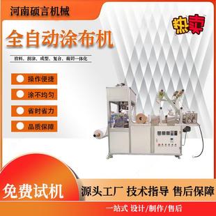 功能硅凝巴布贴涂布机双辊自动对卷小型涂布机水凝胶驱蚊贴制作机