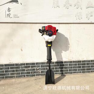 手提式汽油挖树机 便携式铲式移苗机 绿化植树移树机