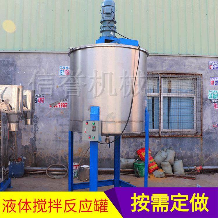 东莞清溪厂家供应5000L不锈钢液体搅拌罐 带加热型保温混合搅拌桶