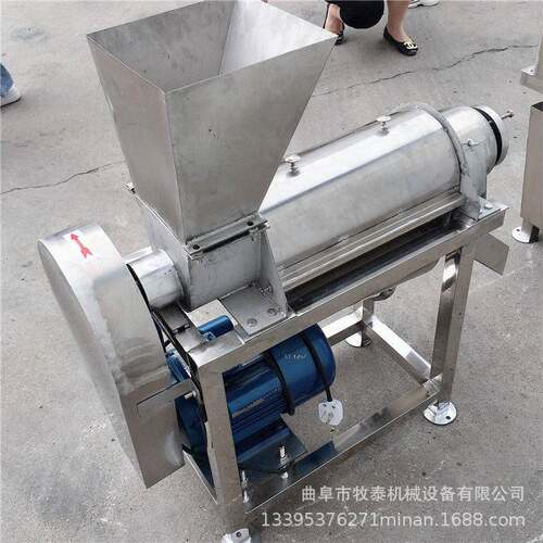 工业生姜螺旋榨汁机大型哈密瓜破碎机 商用沙棘果刺梨破碎压汁机