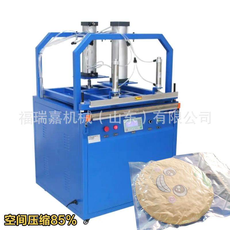 毛绒玩具压缩真空封口机棉被枕头枕芯羽绒服自动封口压缩包装机