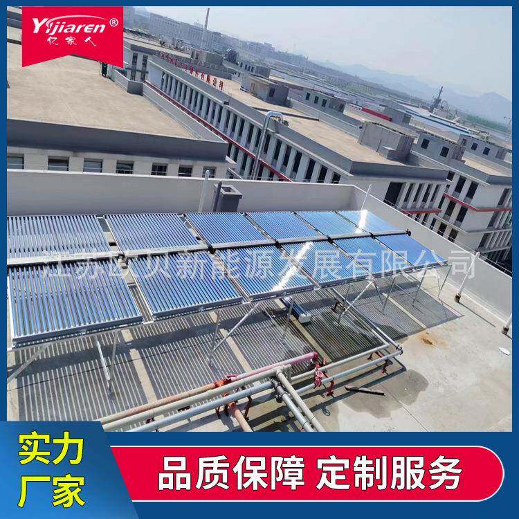 出口供应 大型太阳能热水器 全玻璃真空集热管 超导热管式太阳能