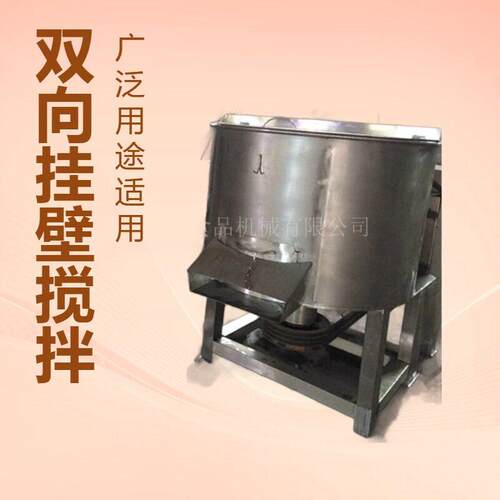 汇康机械蔬菜丸子变频调打浆机 卧式虾丸速搅浆设备 自动出料
