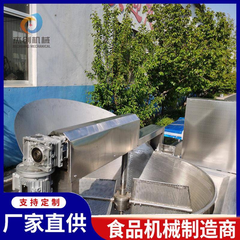 新款五香豆干油炸设备 自动出料豆干油炸机器 豆腐干油炸机厂家