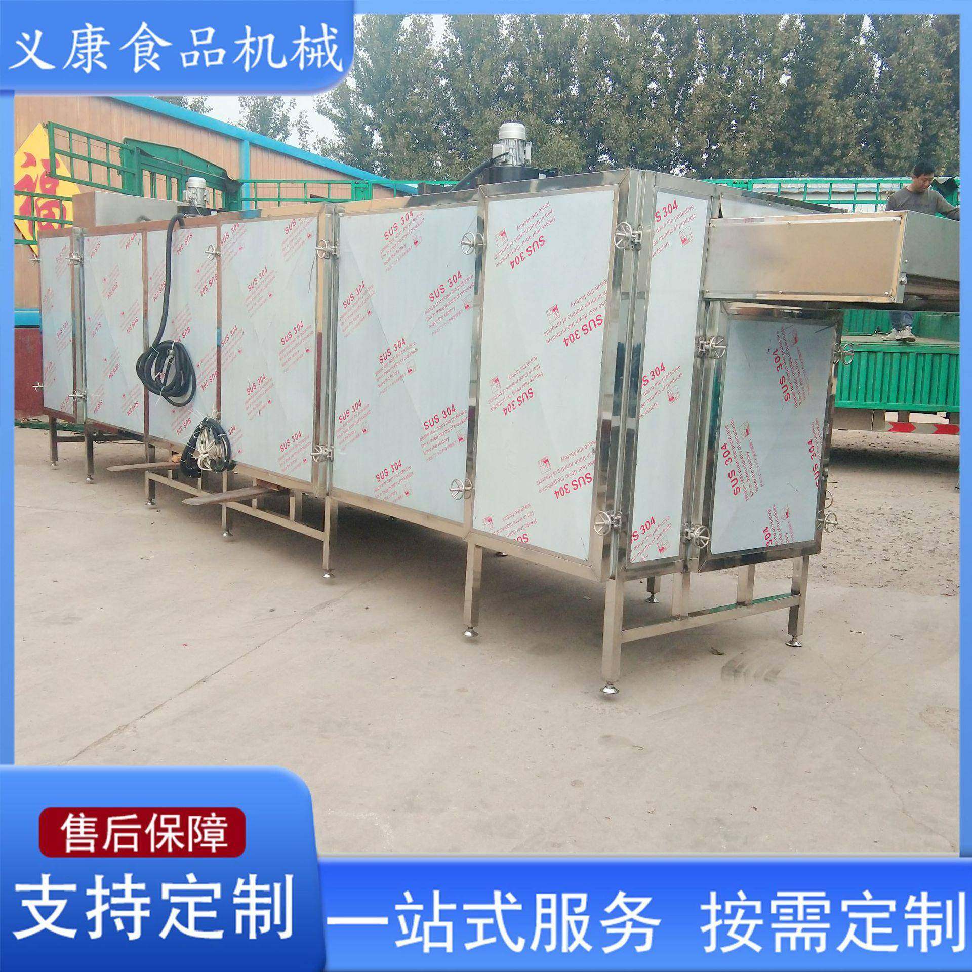 厂家供应墨鱼仔烘干机设备 全自动烘干线 隧道连续式干燥设备,机械设备,干燥机/干燥箱/烘干机,淘宝优惠券,粉丝福利购,淘宝优惠卷