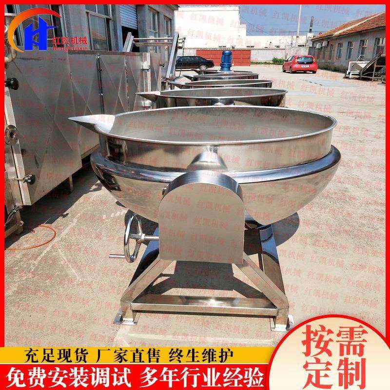 电加热不锈钢羊肉汤煮锅 可倾式羊肉汤熬制锅 肉类蒸煮夹层锅,清洗/食品/商业设备,煮面机/煮面炉,淘宝优惠券,粉丝福利购,淘宝优惠卷