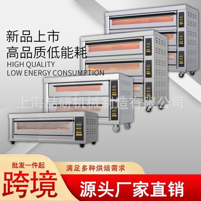 可定制跨境商用烤箱面包房大型电烤箱披萨蛋糕月饼烘焙店智能烤炉