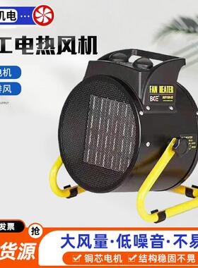 BGP1506-03电热风机BGP1816-03暧风机 BG-C3/1-1 3铜暧风