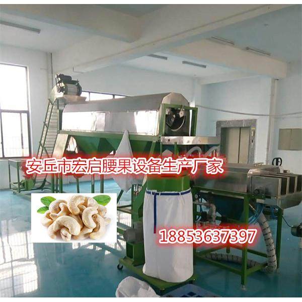 直销腰果自动脱壳机-腰果去皮机-气法脱皮机-z自动脱皮机-剥壳机,清洗/食品/商业设备,休闲食品加工设备,淘宝优惠券,粉丝福利购,淘宝优惠卷