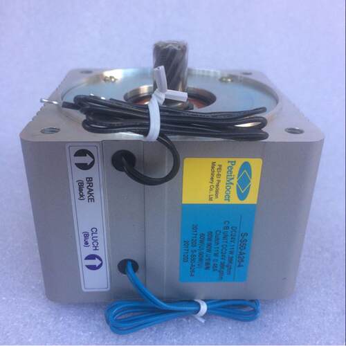 台湾北译离合刹车器S-S50-A26-4离合刹车器减速机配件