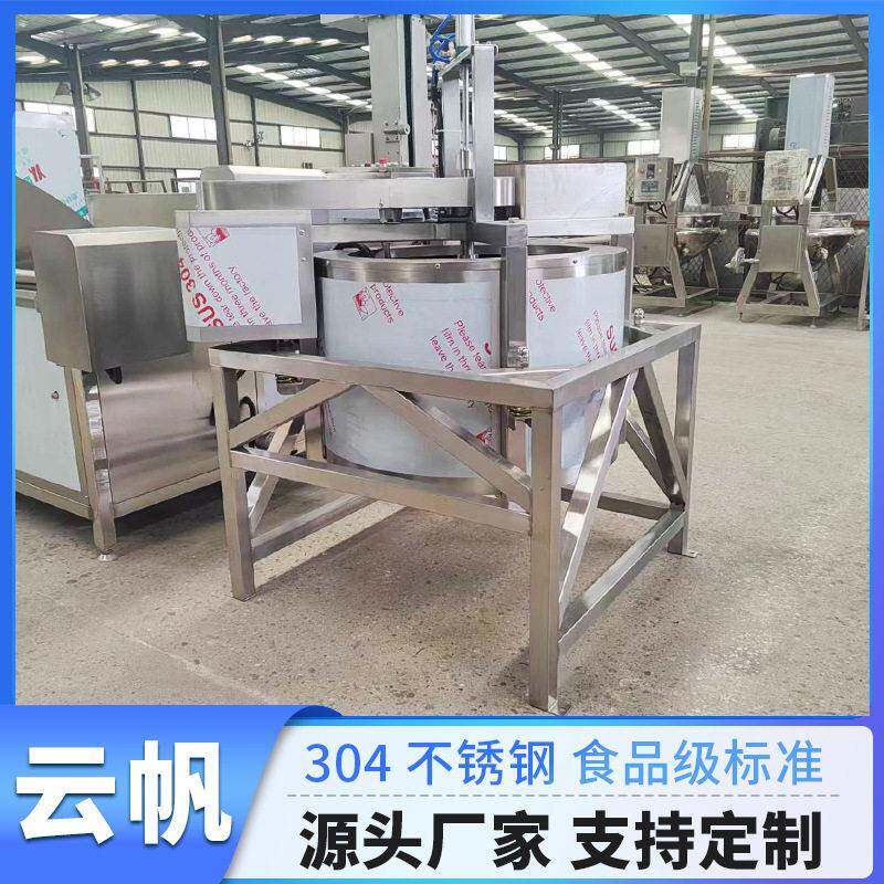 全自动大型离心脱水机葱花白菜下出料甩干机油炸食品离心式脱油机