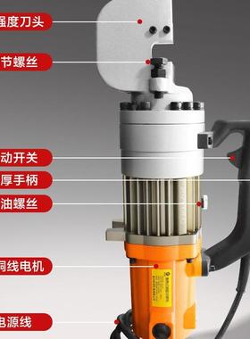 RC16-32型手持式电动液压钢筋切断机螺纹钢圆钢小型自动剪切机
