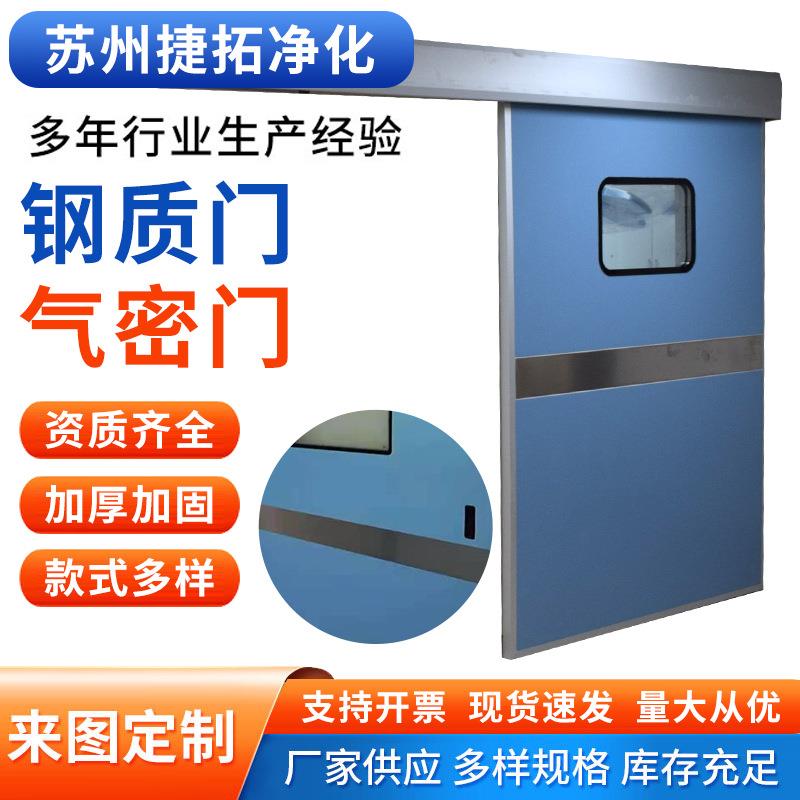 医用门脚踏开关电动感应门宠物医院牙科诊所自动门手术室气密门