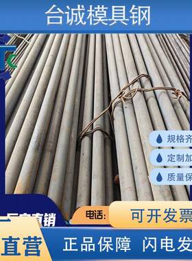 35CrMnSiA钢材38CrE合金结构钢板20CrNi3A圆棒45NiCr6 30CrMnSiA