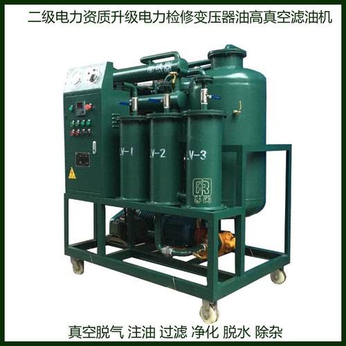 变压器真空注油干燥电站检修净化设备小型移动滤油机
