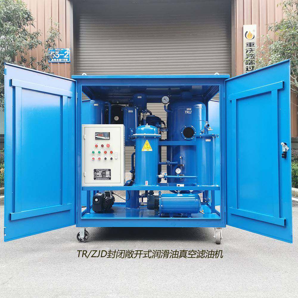 ZJD-10FB润滑液压油真空脱水滤油机 可处理乳化液压油再循环利用,机械设备,过滤设备,淘宝优惠券,粉丝福利购,淘宝优惠卷