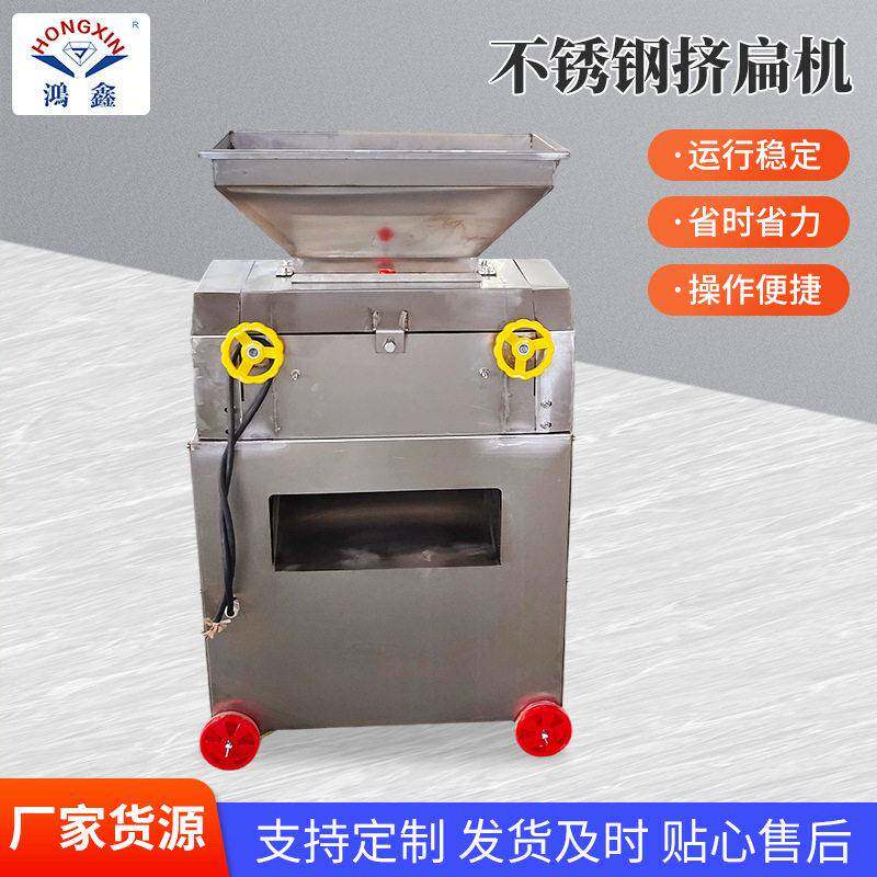 食品级不锈钢五谷挤扁机多功能粮食压扁机燕麦玉米大豆压片设备