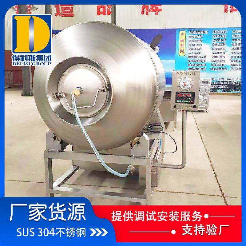 禽类腌制机 间歇式真空滚揉机 牛排腌制机 304不锈钢滚揉机,清洗/食品/商业设备,肉制品加工设备,淘宝优惠券,粉丝福利购,淘宝优惠卷