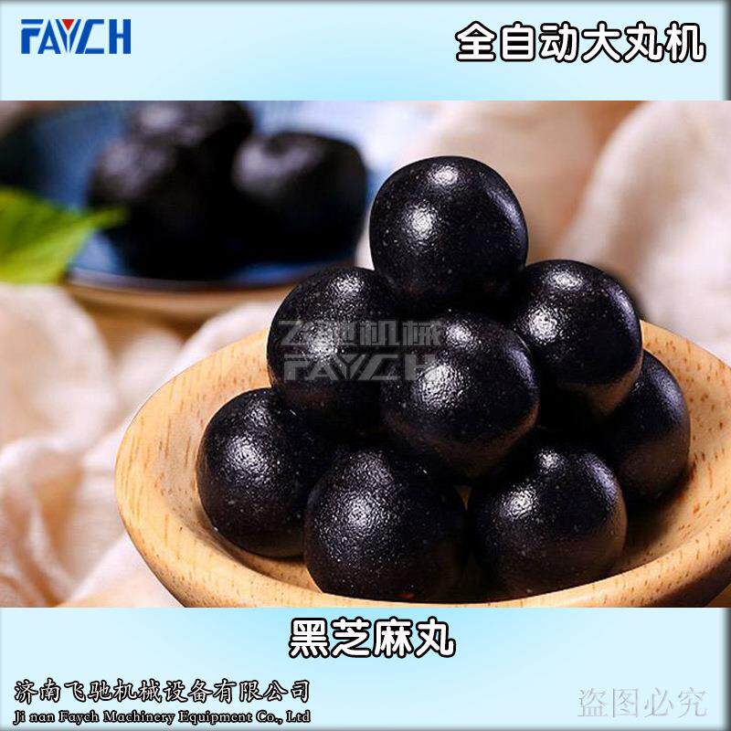 三辊大蜜丸机 全自动芝麻丸机 9克黑芝麻丸子机 芝麻丸成型机