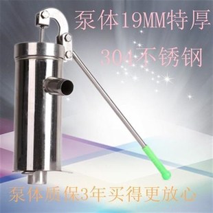 压水泵 不锈钢老式 摇水泵 家用手动压水井 吸水器 手摇抽水器 85款