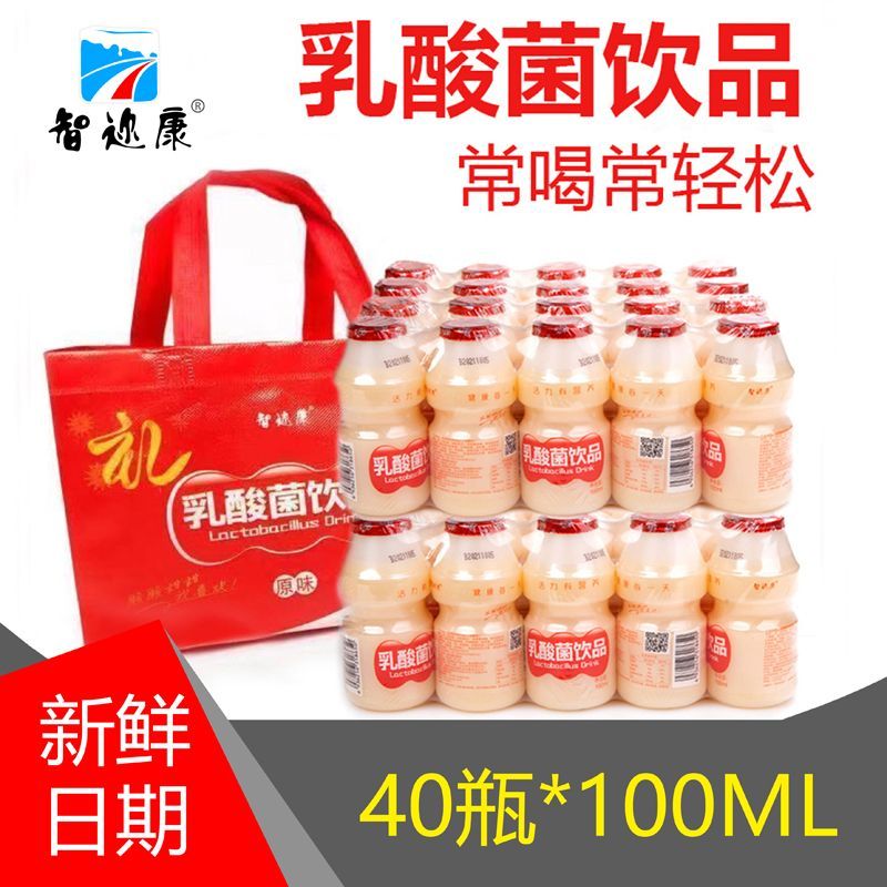 乳酸菌饮品益生菌酸奶儿童早餐奶
