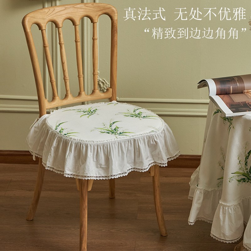 法式椅垫蕾丝餐椅垫子铃兰提覆古风荷叶边麻坐垫拆洗